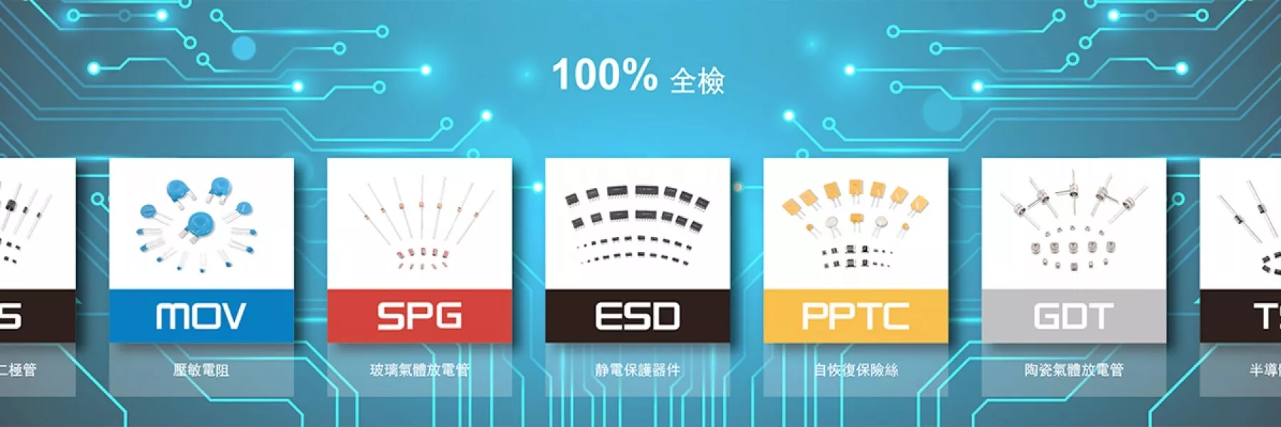 Our Electronics Department continues its innovations.